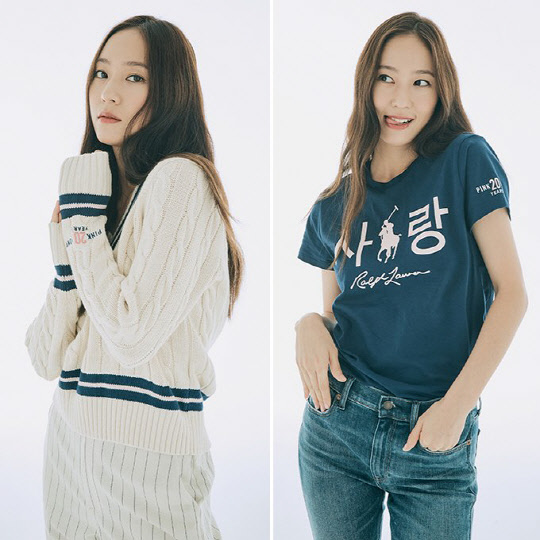 랄프 로렌 제공
